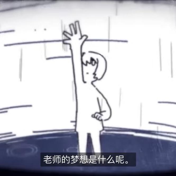 花人局