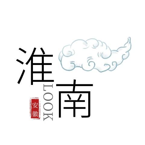 LOOK 淮南