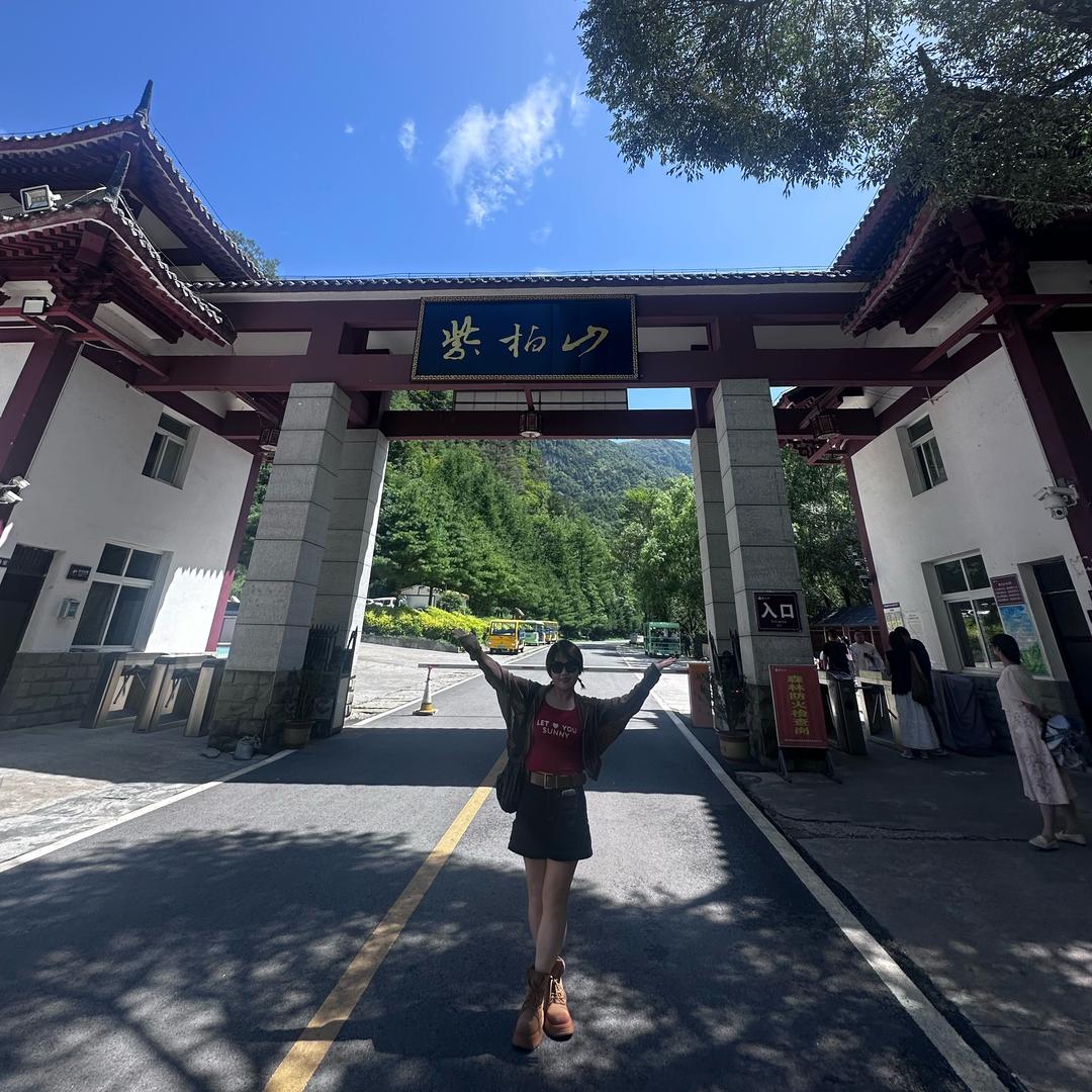 原清静