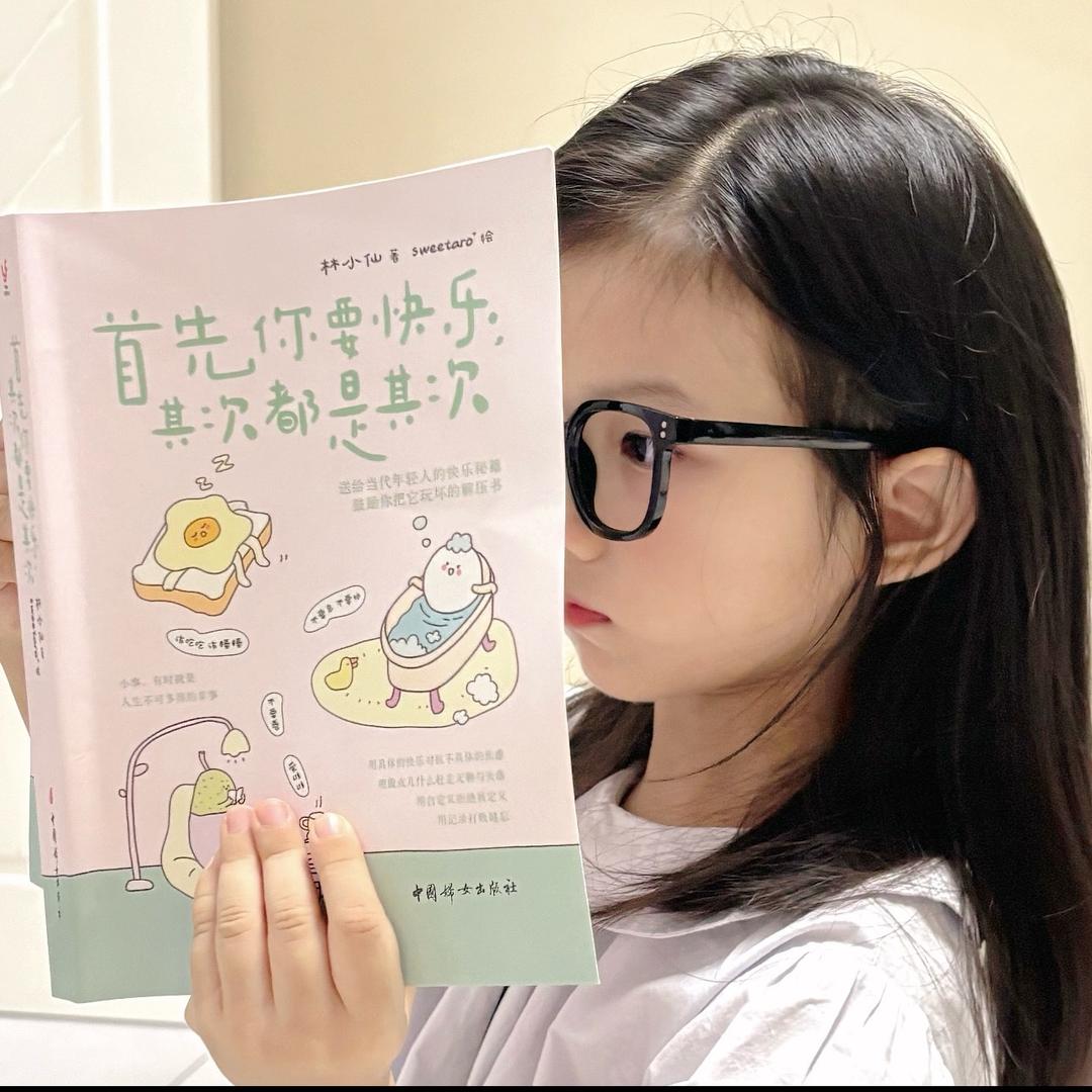 我做的饭很好吃