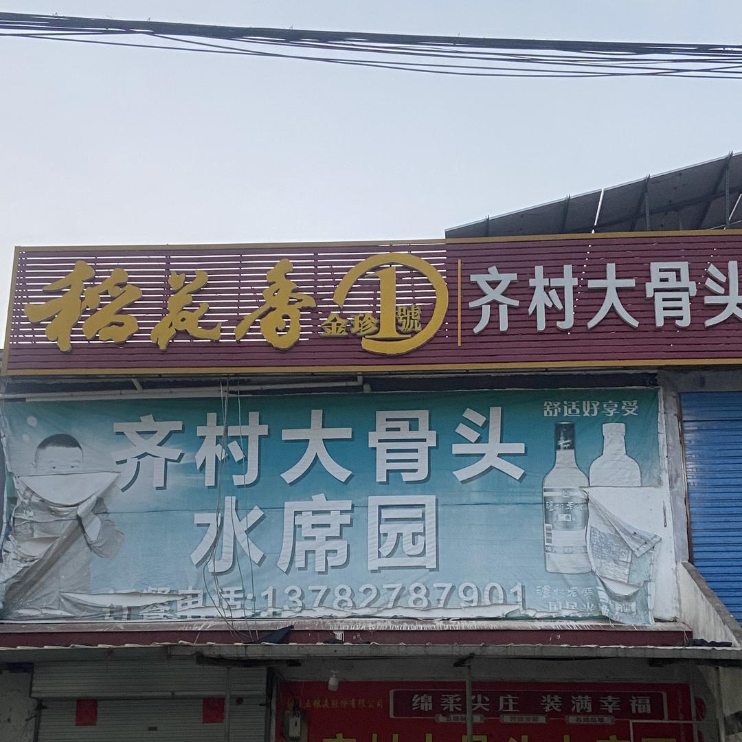 Xhj13782787901