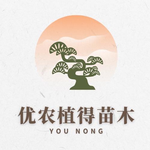 优农植得苗木园艺专营店