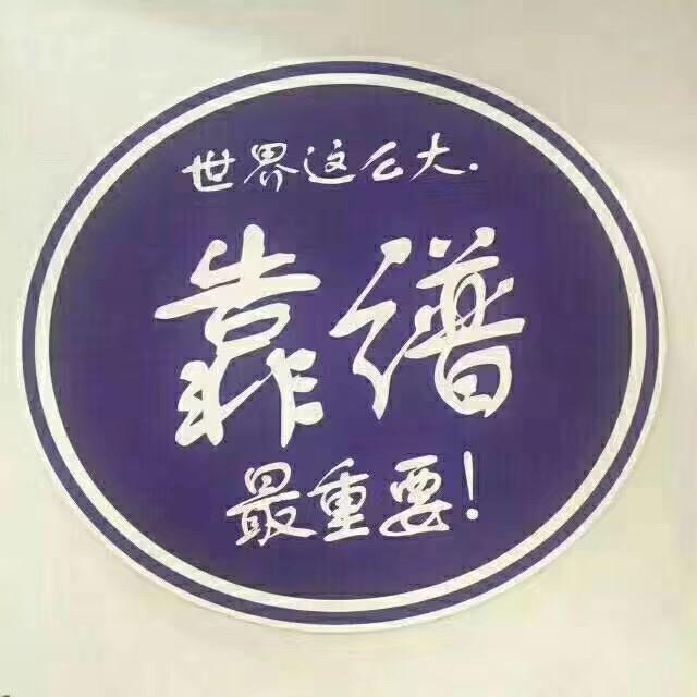 泰安聚美名妆职业培训学校