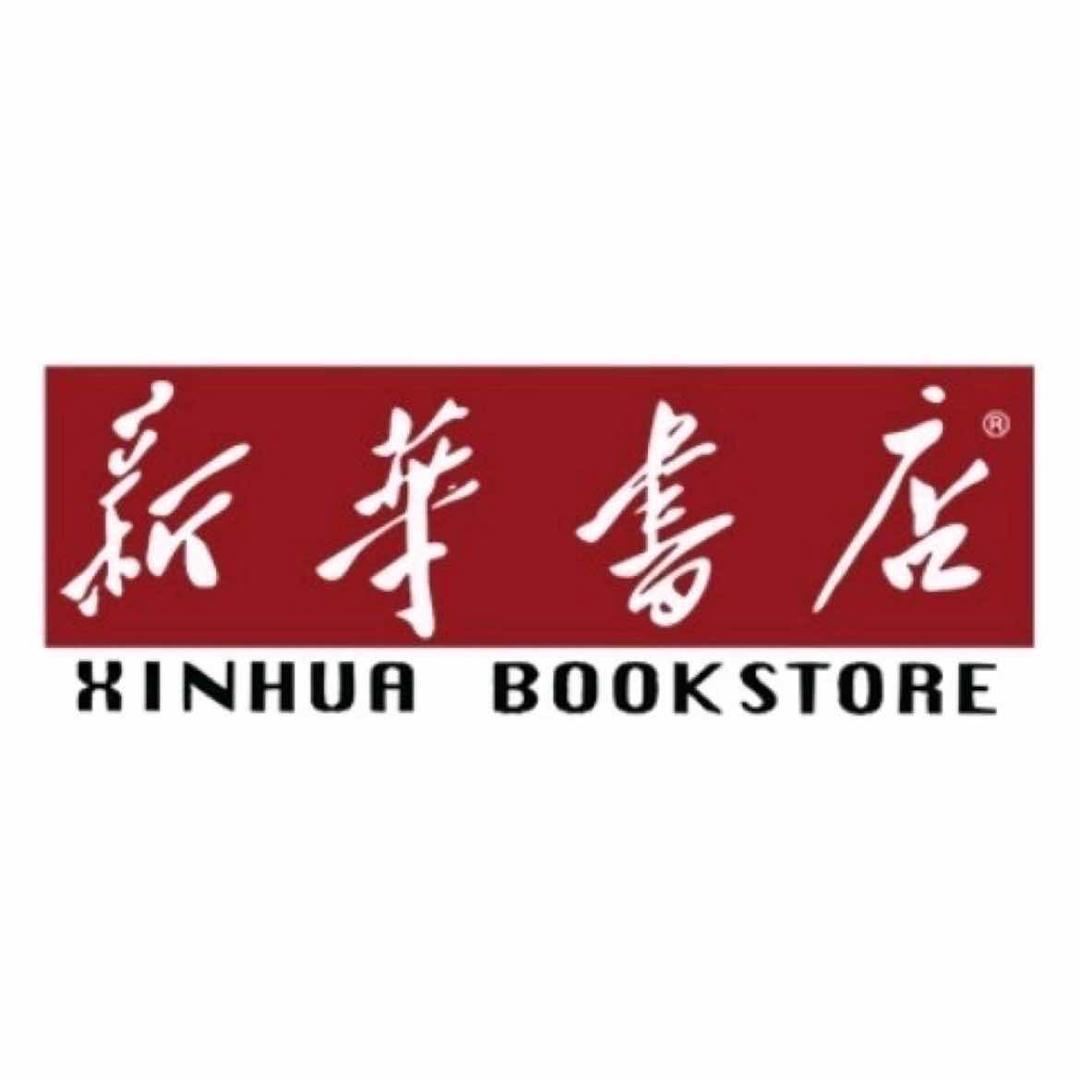 新华优品童书馆