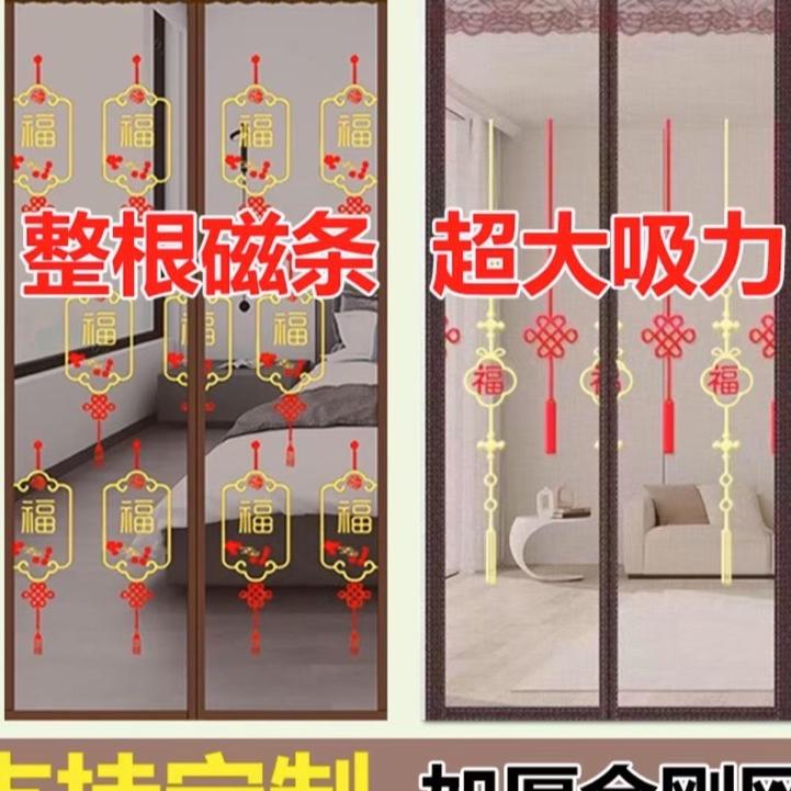 诚雅门帘工厂店