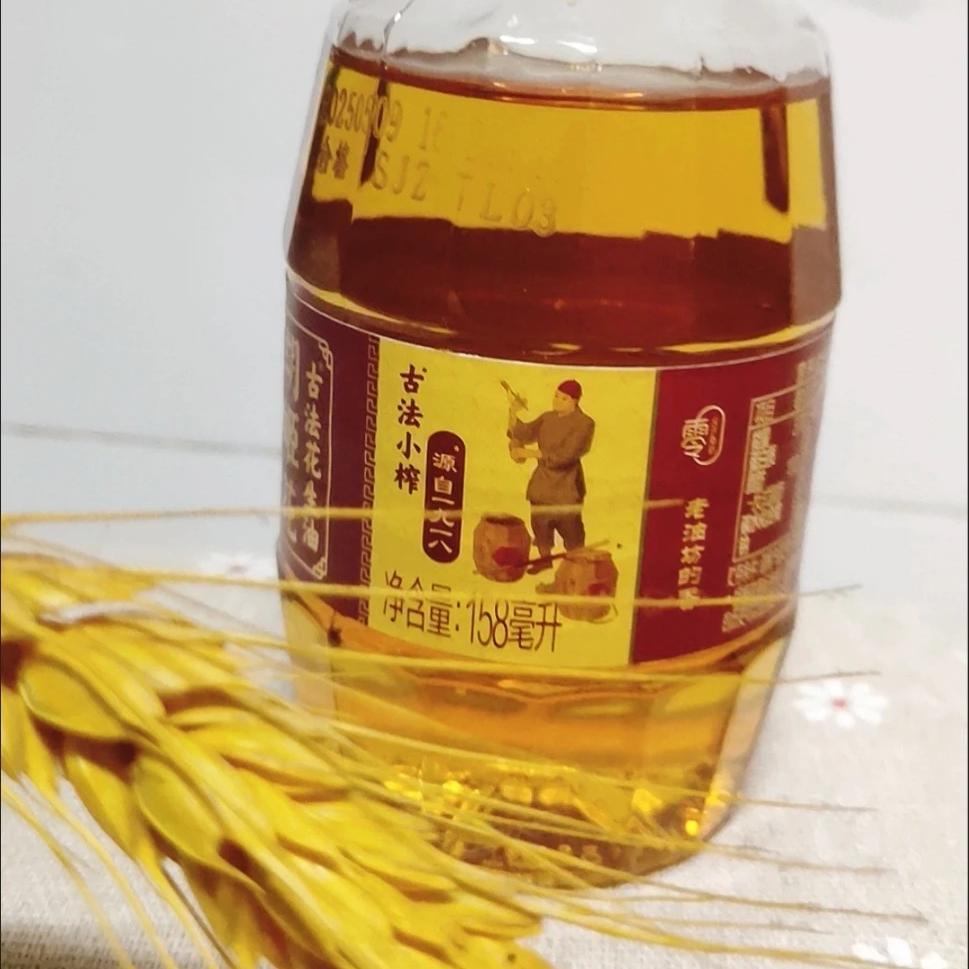 多粮粮油专营店