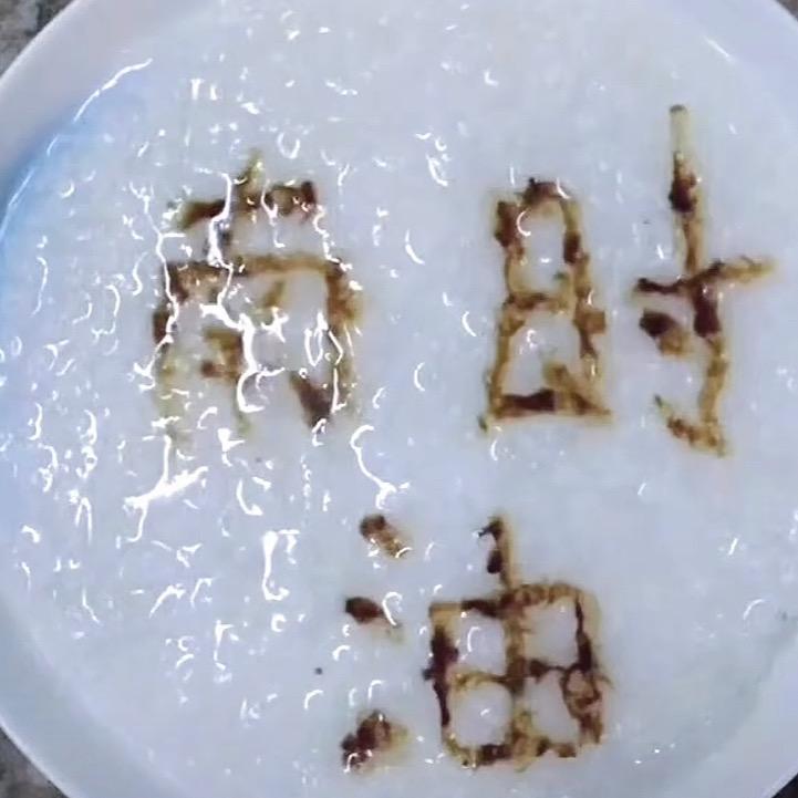 叫友传送门