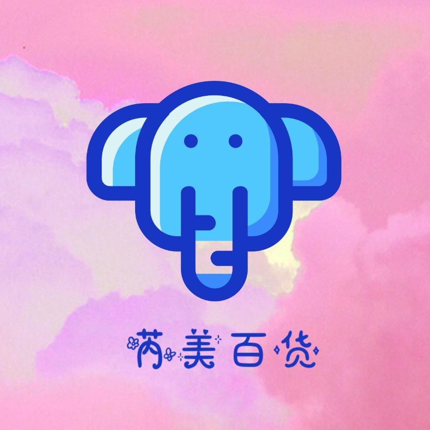 芮美百货