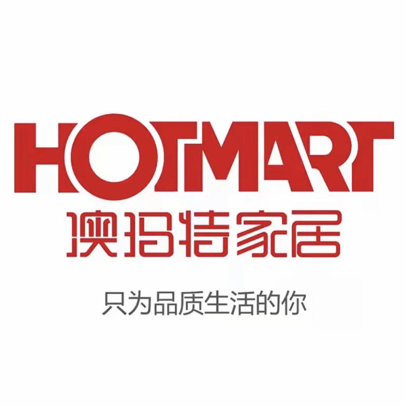 澳玛特家居收纳优选