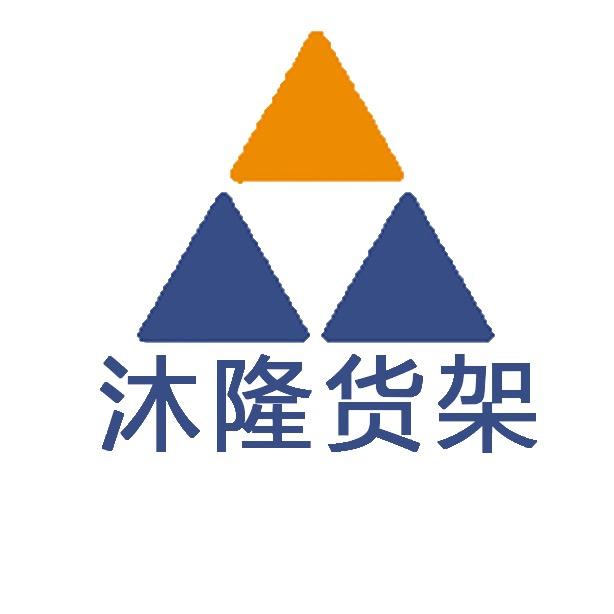 仓储货架智能货架