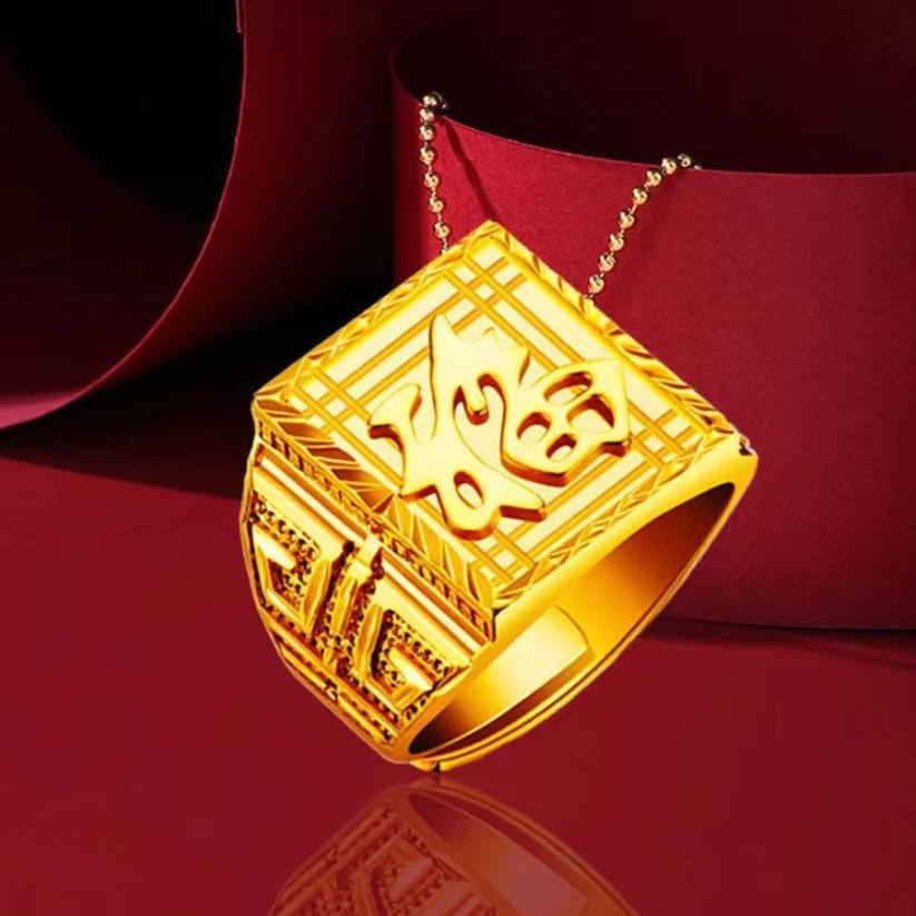 金满圆轻奢饰品店