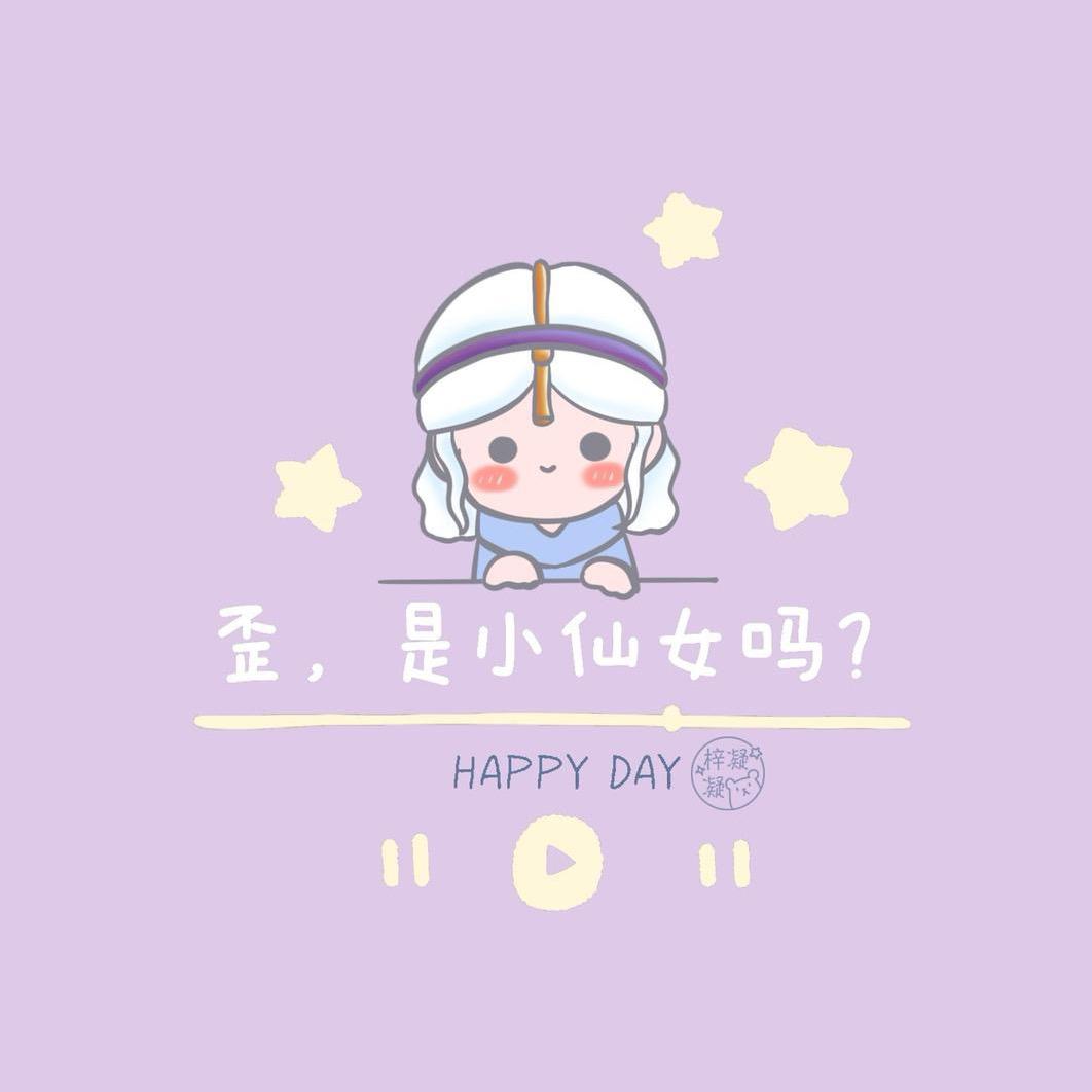 芫华