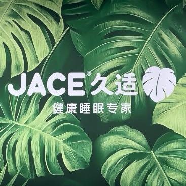 JACE官方旗舰店零售店
