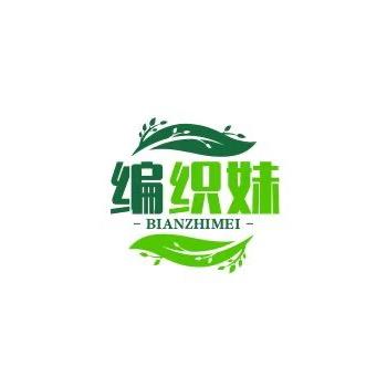 编织妹