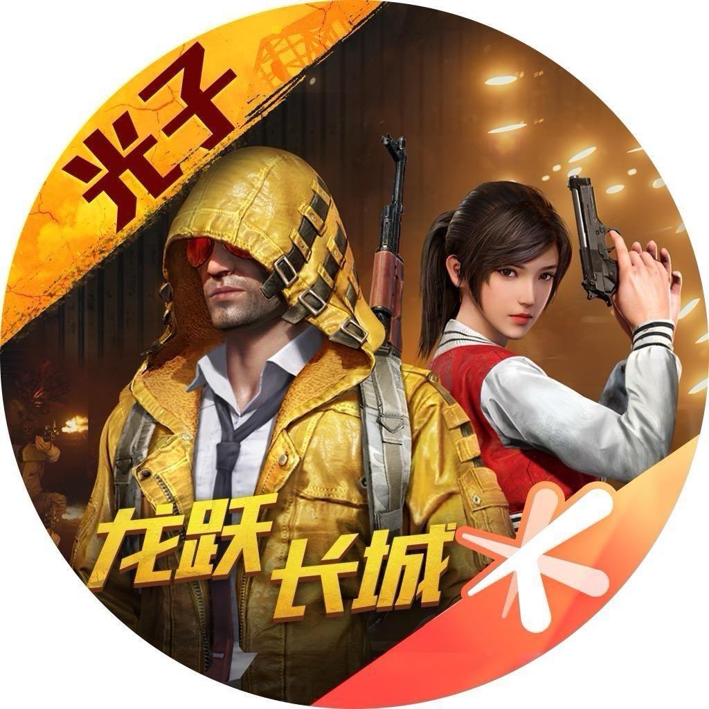 和平精英小技巧