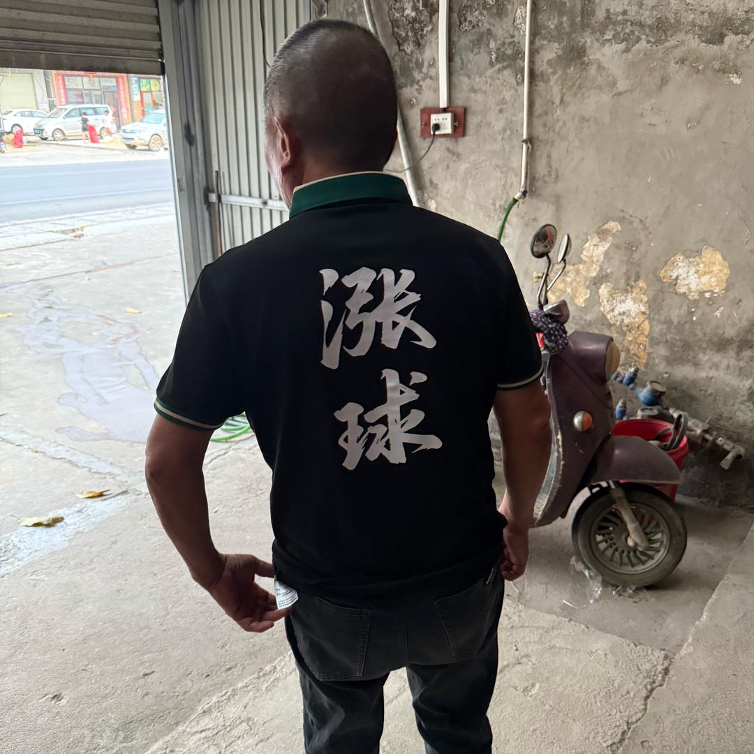 公主台球