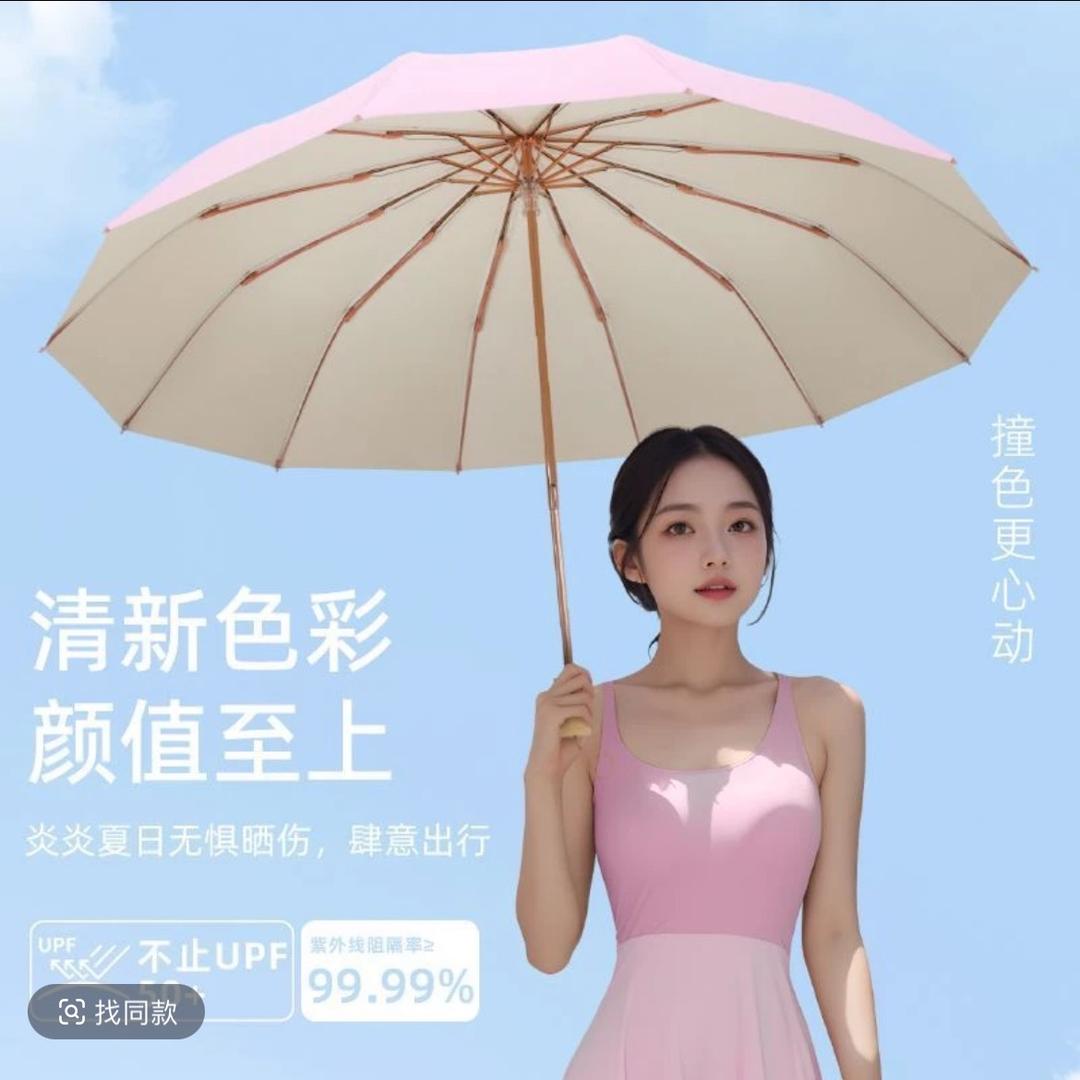 天空SkyCanvas伞厂【溯源】