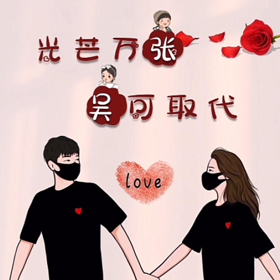💋吴限💕嚣张💋