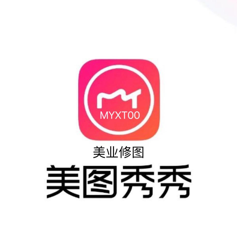 杰克修图