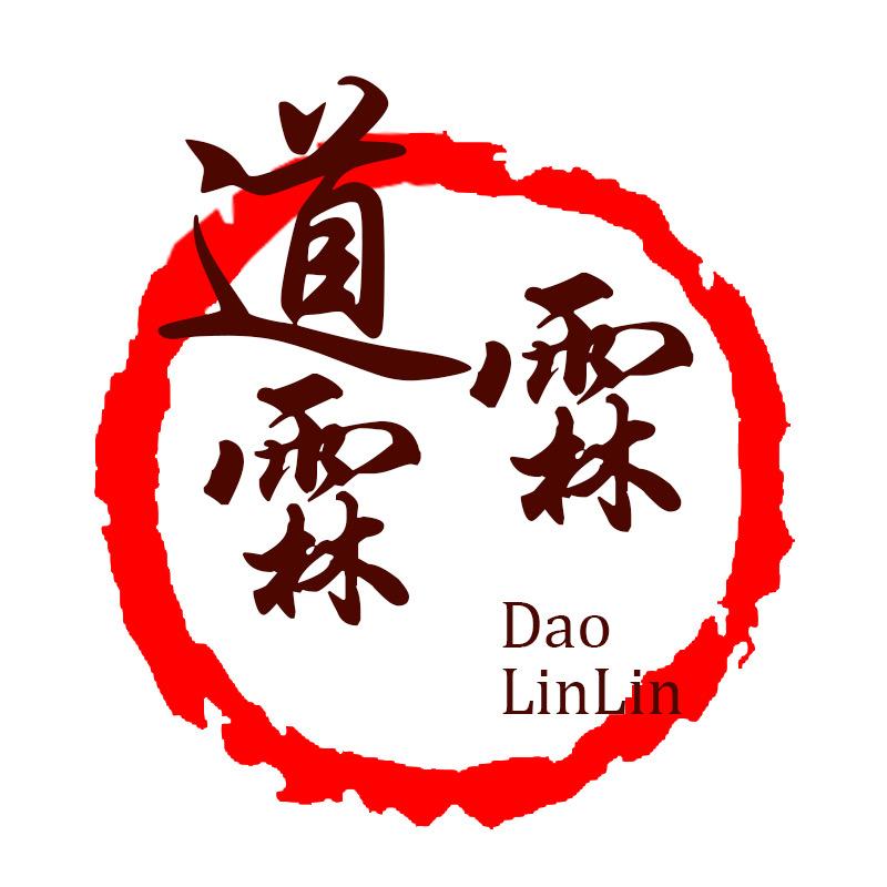 道霖霖文化坊
