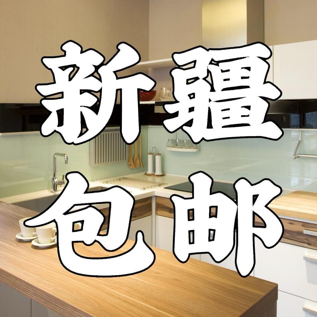小伊好物