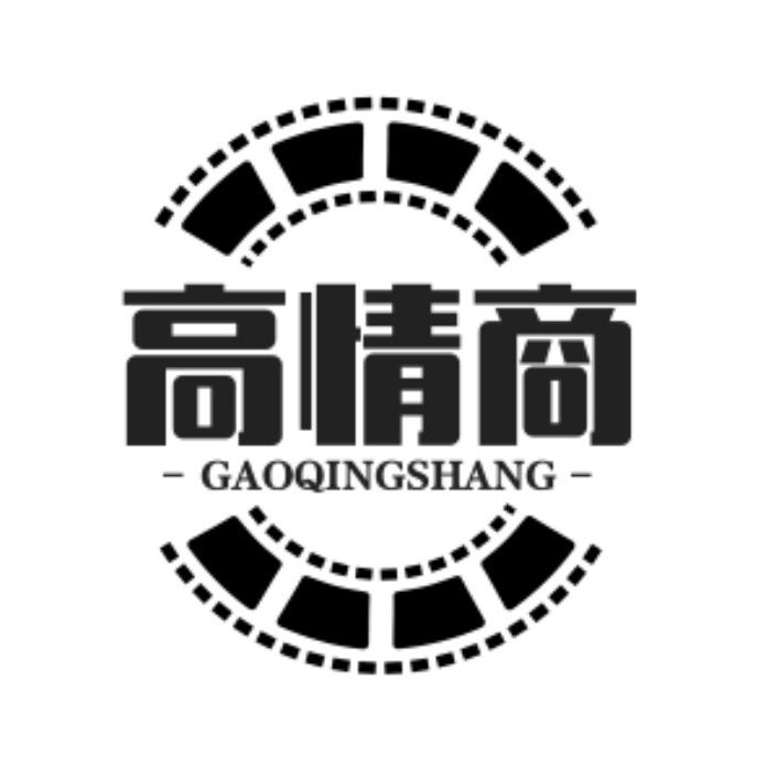 高情商＆名场面