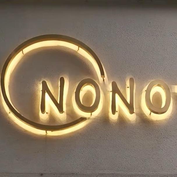 No No女装（江凤）