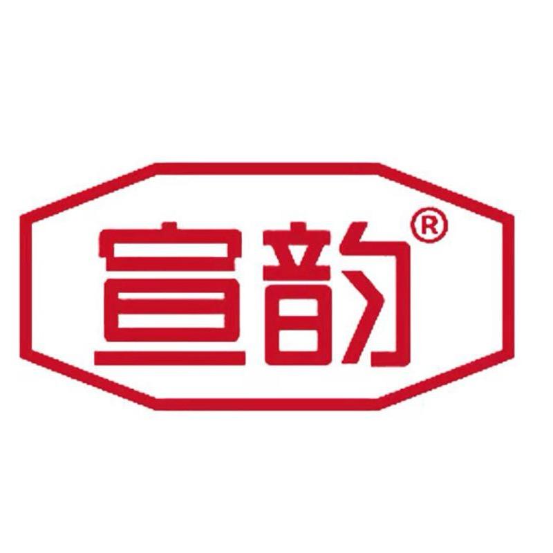 宣韵云南秀滇食品有限公司粮油专卖店