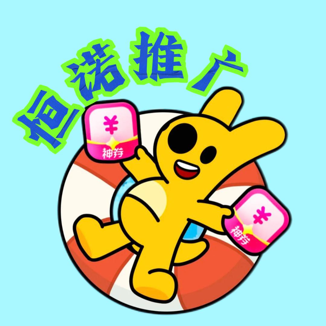 恒诺技术推广服务