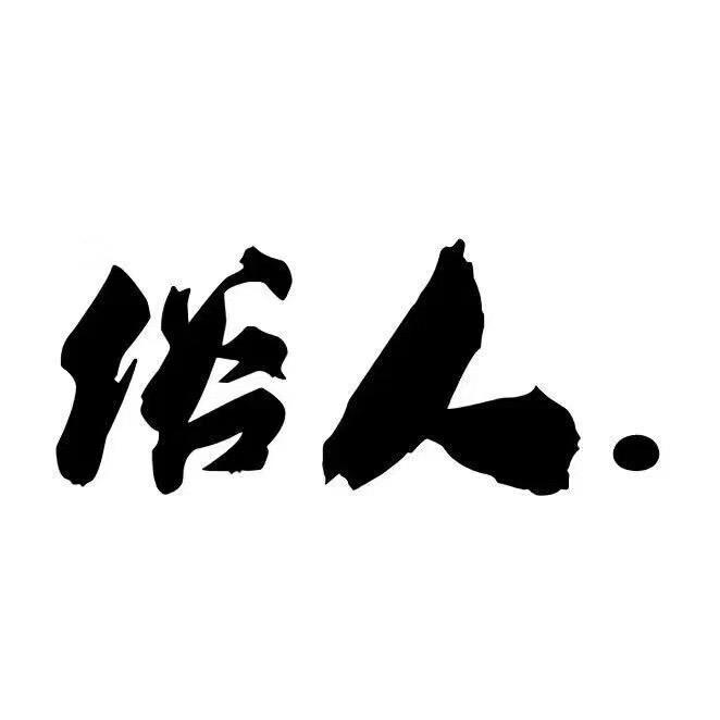 8O后.
