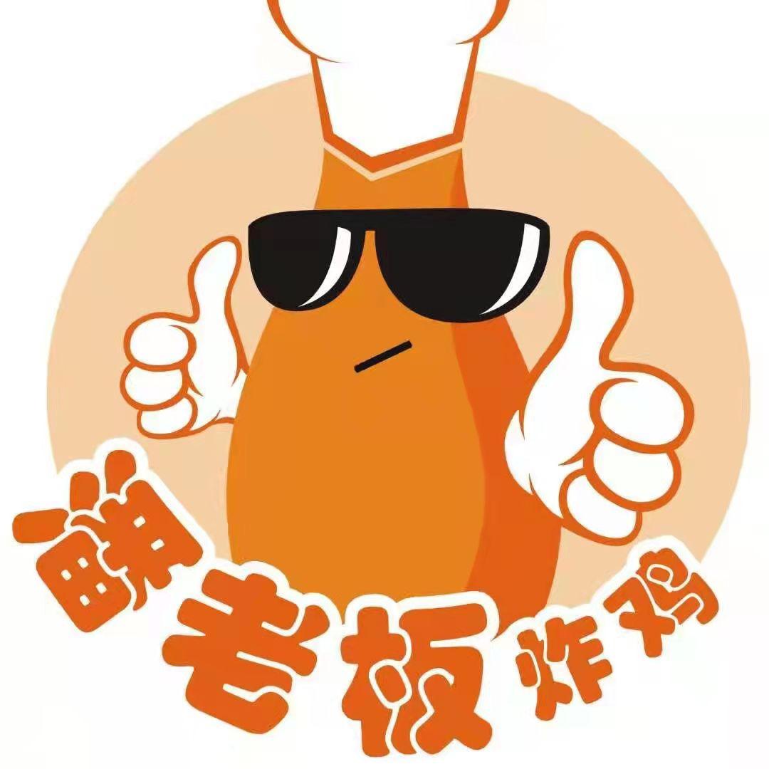 潘老板炸鸡（雄楚一号店）