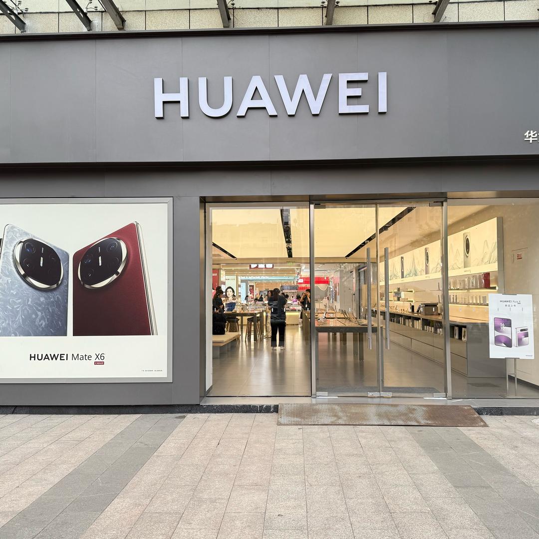 沂南君悦华为体验店