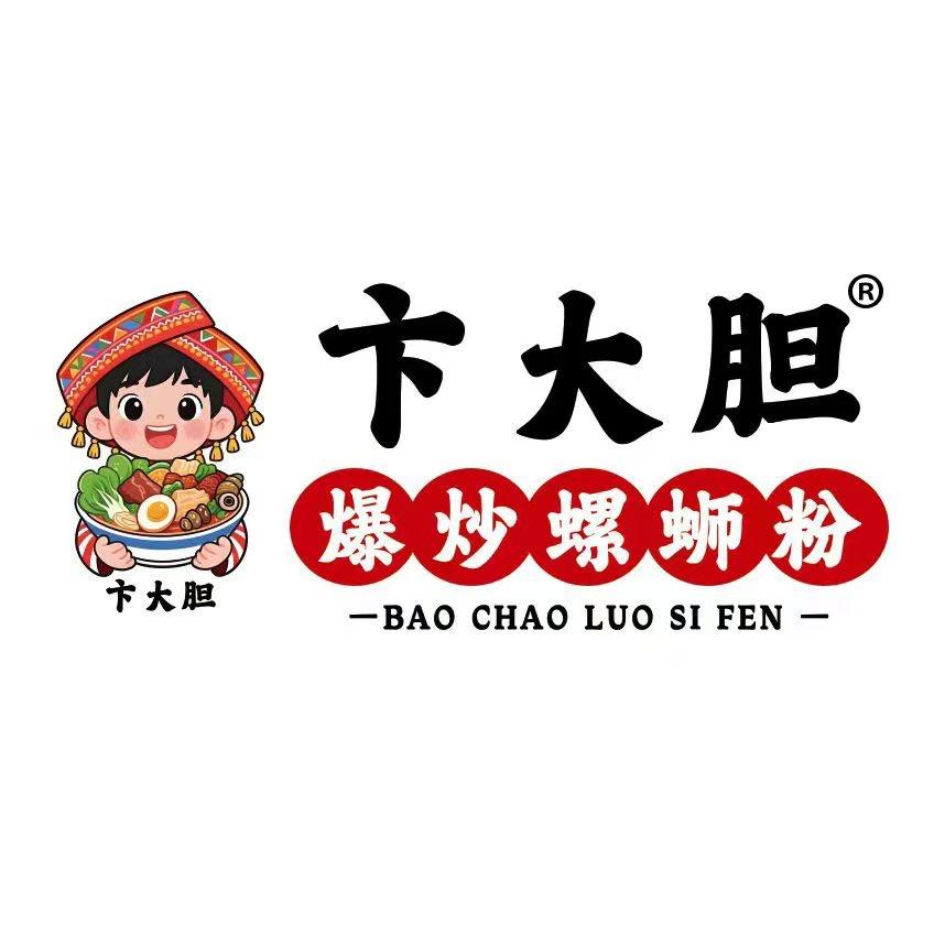 卞大胆爆炒螺蛳粉（日常）