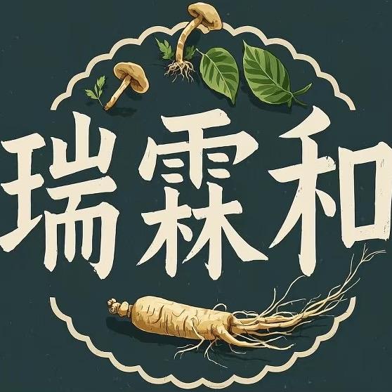 瑞瑞传统滋补养生店