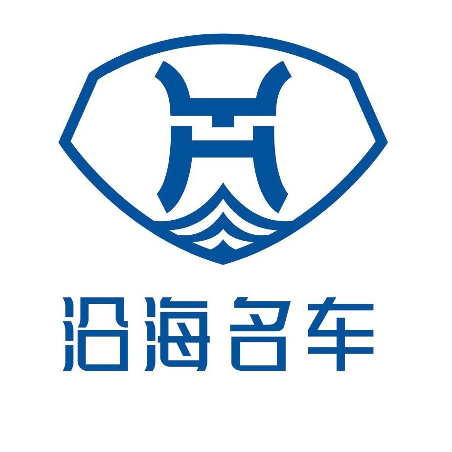 牛哥新能源收车