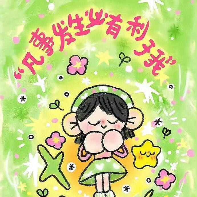 早睡早起吃嘛嘛香