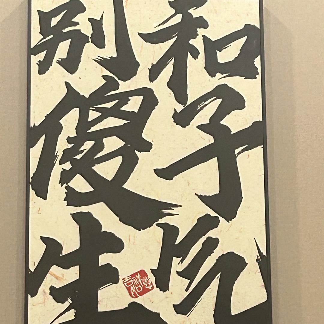 骑破摩托的乃格懒