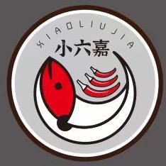 小六嘉重庆地摊麻辣鱼