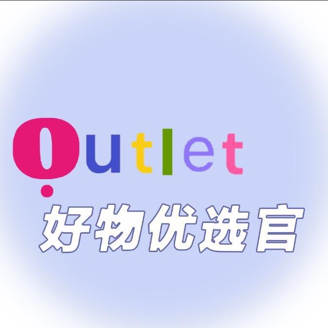 瀚博体育奥莱专营店