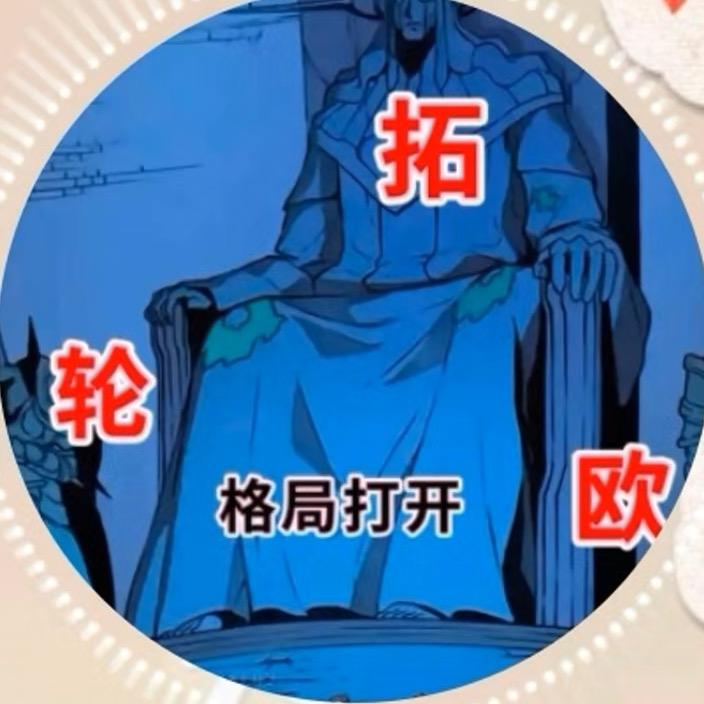 小太阳