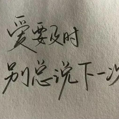 如夢~