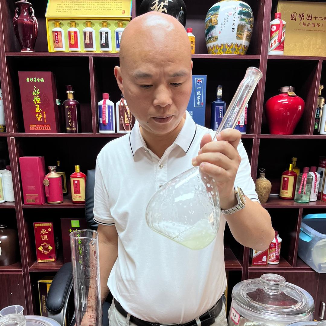 永恒酒厂老王