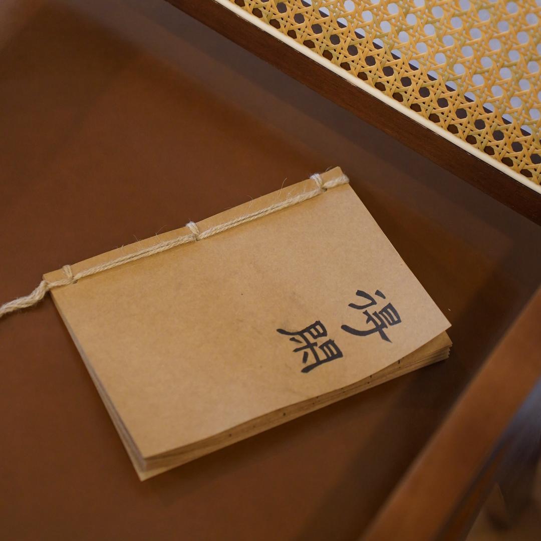得闲茶社