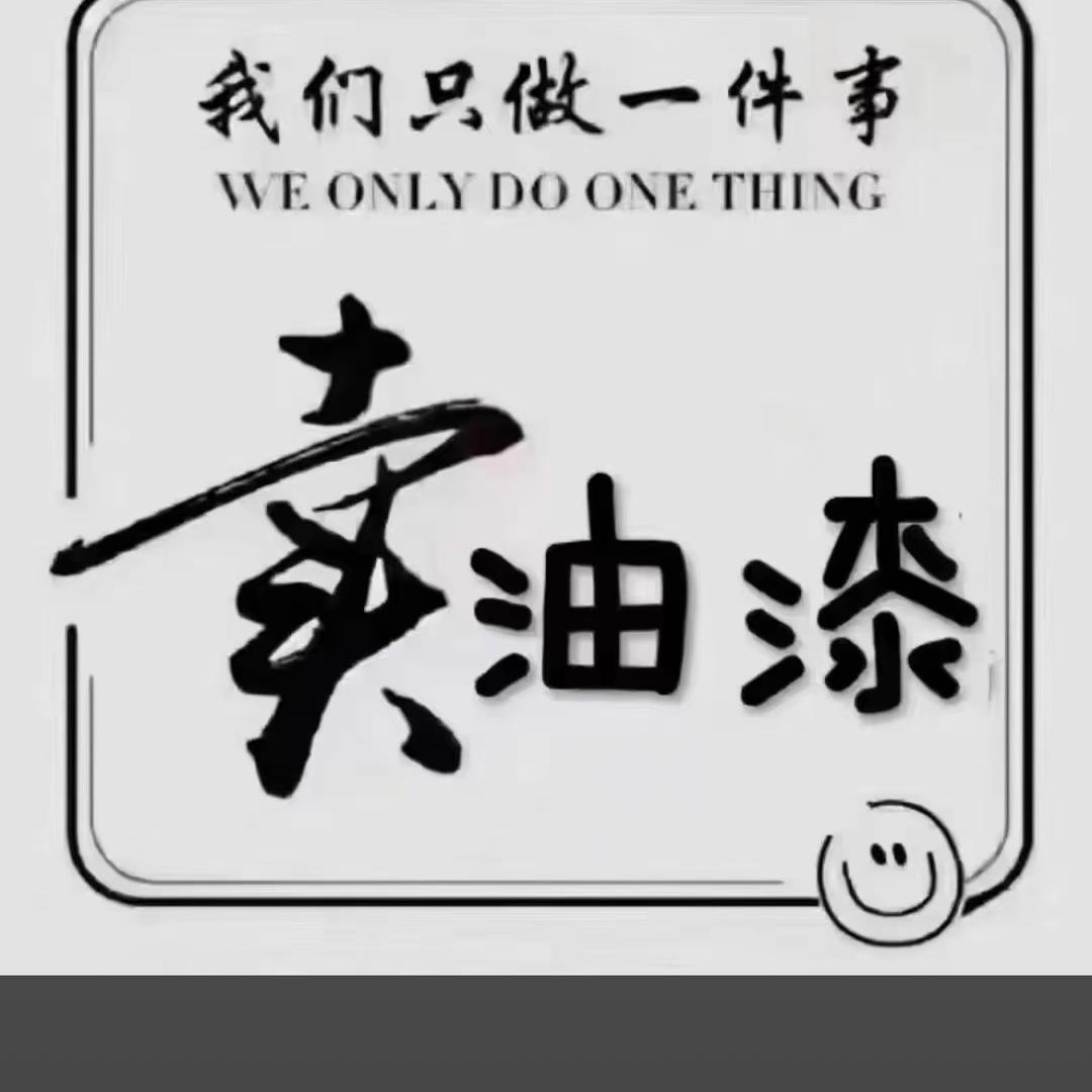 丰城外墙仿石漆芬姐（打价）