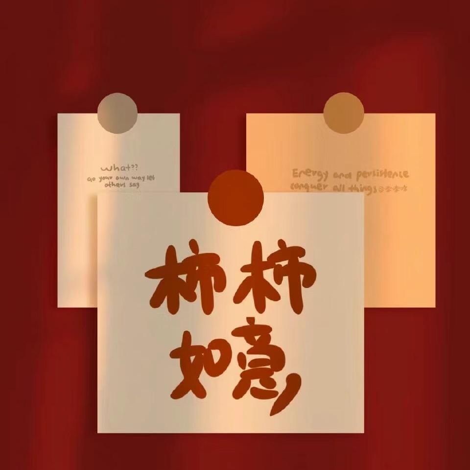 米诺-🍀