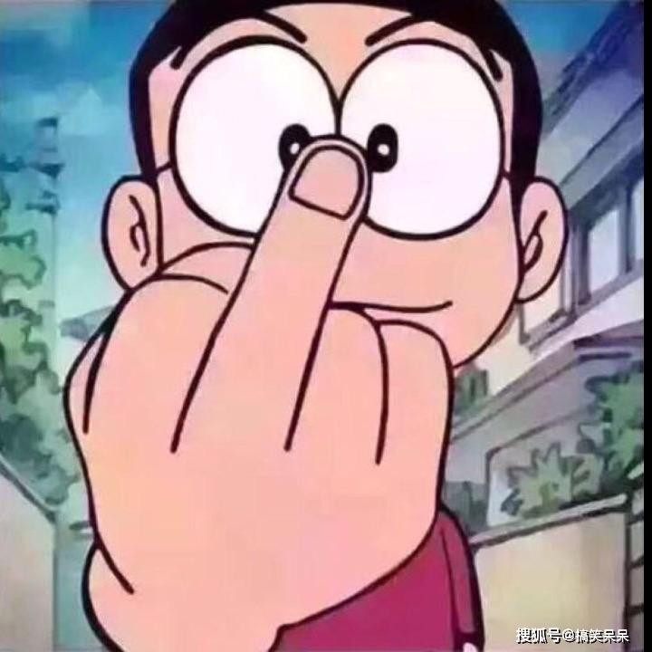 偷度🐯