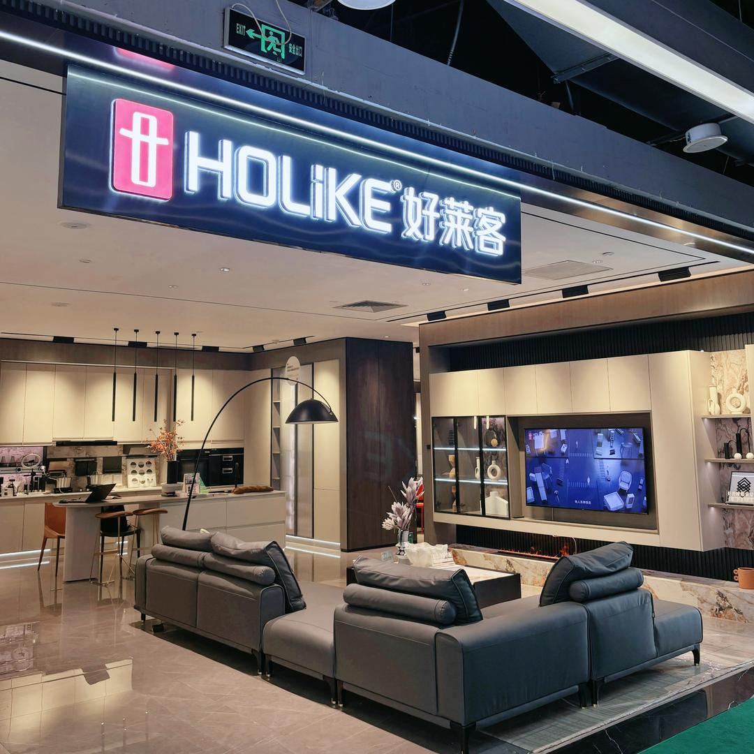 好莱客大家居（番禺吉盛伟邦店）