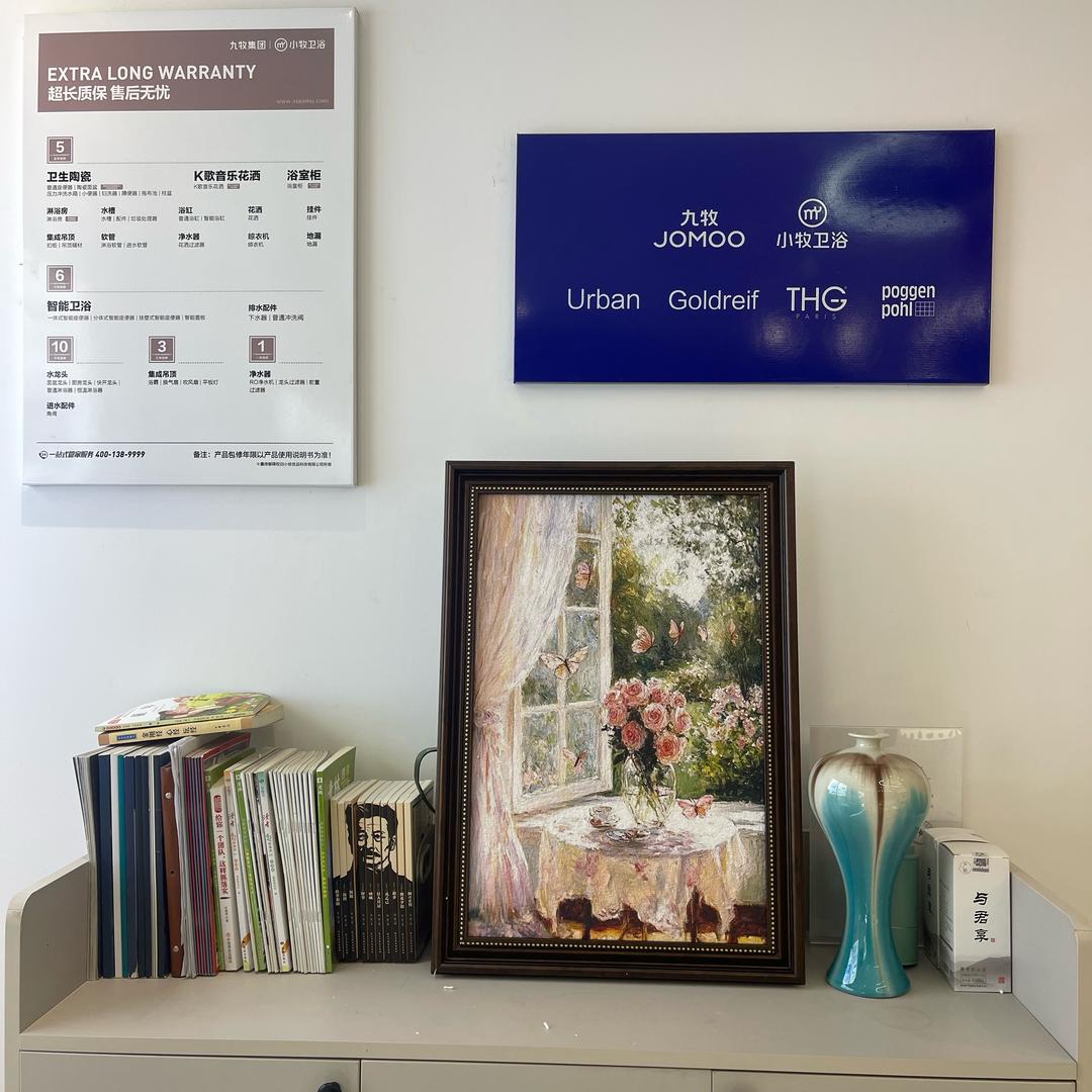 山东人在延安卖卫浴