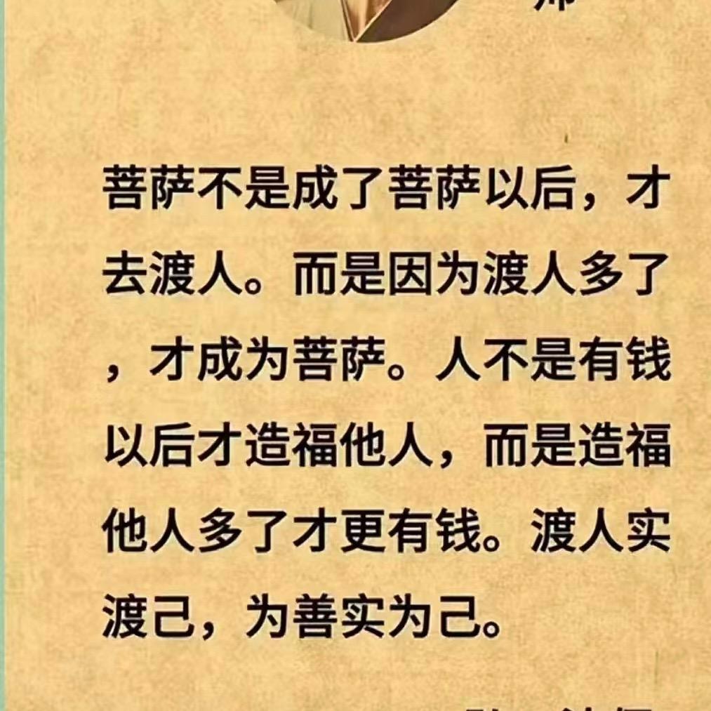 一个底层老百姓的声音