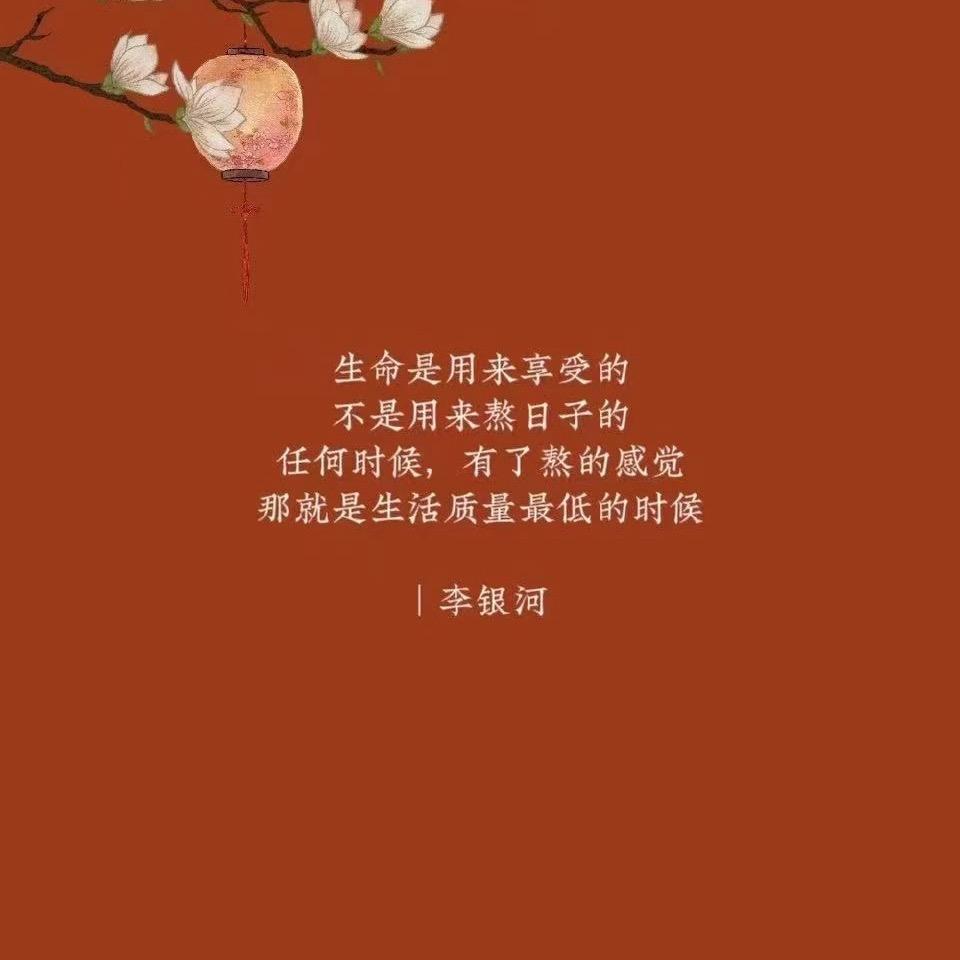 东